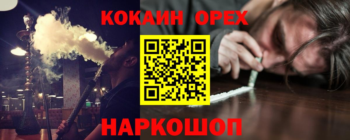 Чайковский  Кокаин Боливия  Вход с VPN 