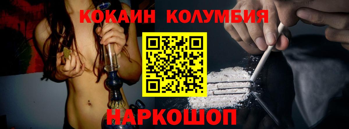 COCAIN 99% Чайковский