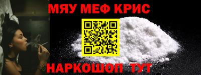 амфетамин Кулебаки