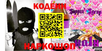 меф Кунгур