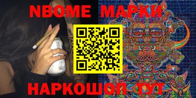 амфетамин Кулебаки