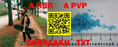 меф Кунгур