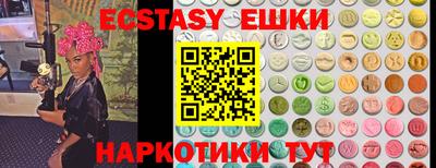 меф Кунгур