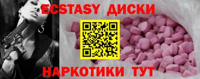 меф Кунгур
