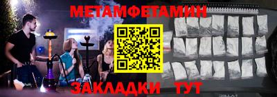 амфетамин Кулебаки