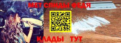 амфетамин Кулебаки