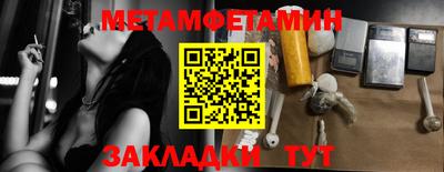 герыч Кумертау