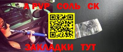 меф Кунгур