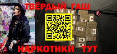 меф Кунгур