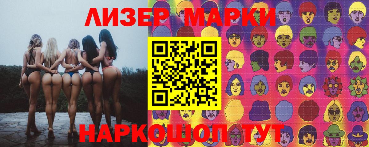 Лсд 25 экстази ecstasy  Вход с VPN  LSD-25 экстази кислота  Чайковский 