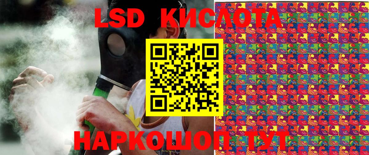 Марки 25I-NBOMe 1,8мг  Вход с VPN  Наркотические марки  Чайковский 