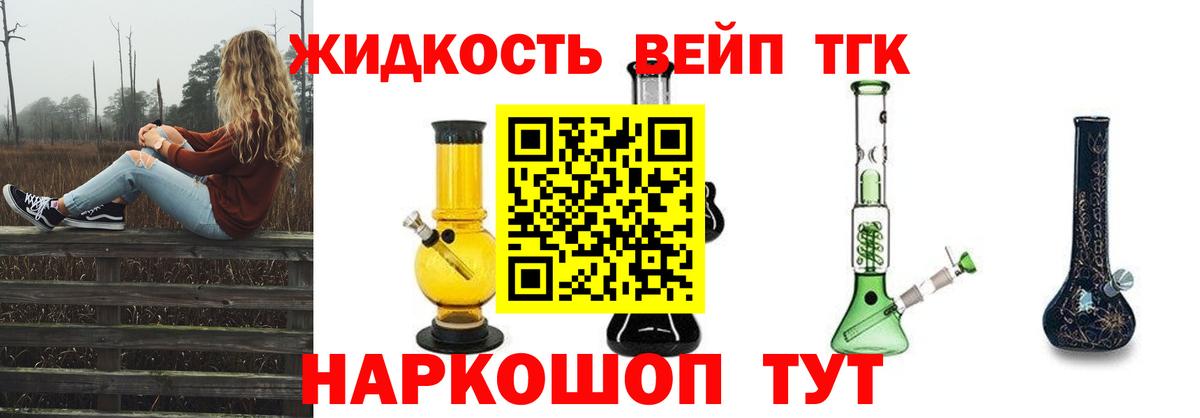 Чайковский  Alpha PVP СОЛЬ   Мефедрон   Вход с VPN  Гашиш  МАРИХУАНА  Кокаин 